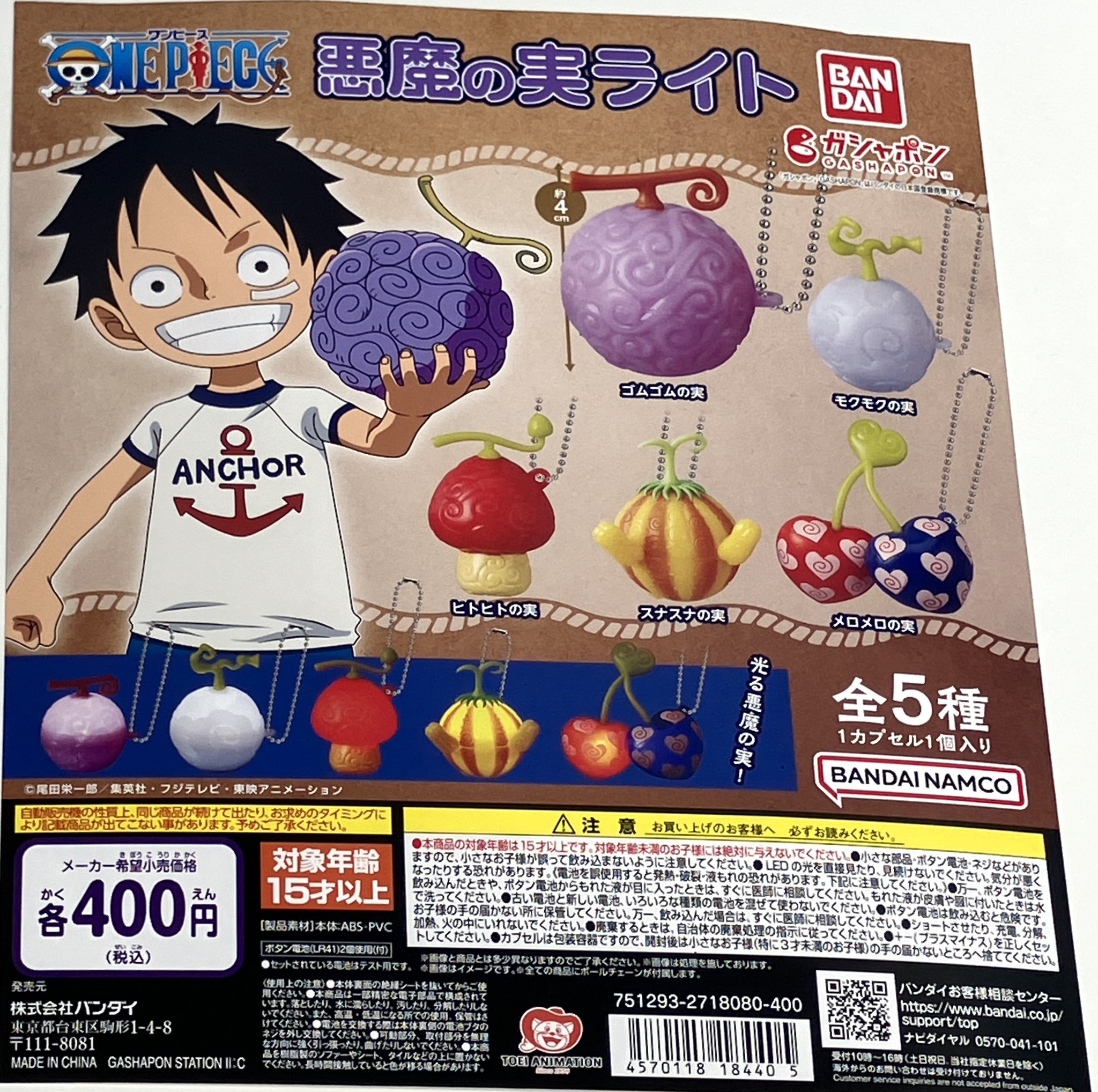 ONE PIECE 専用出品 ONE PIECE 麦わらストア お台場店 on X: 