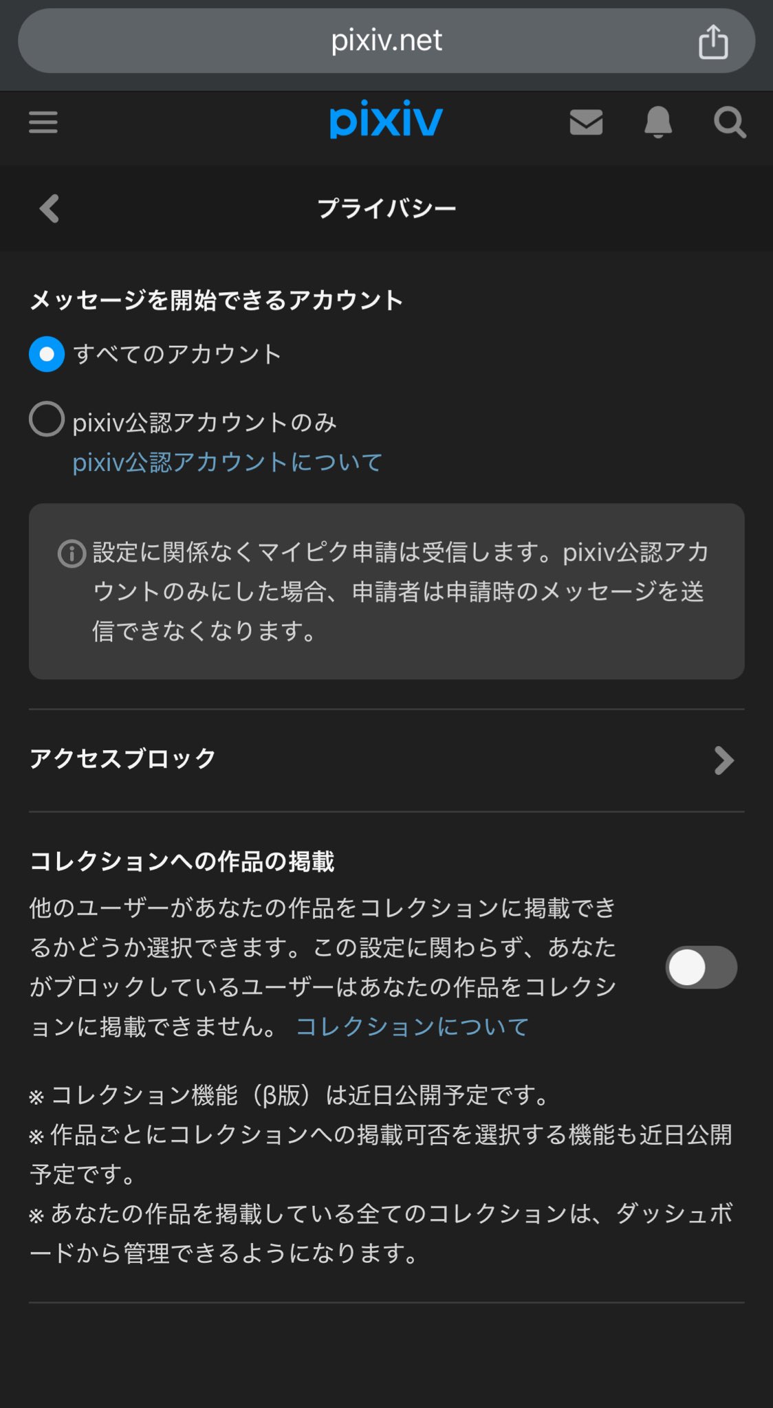 🔞たける (@c3h8o3oG) / X