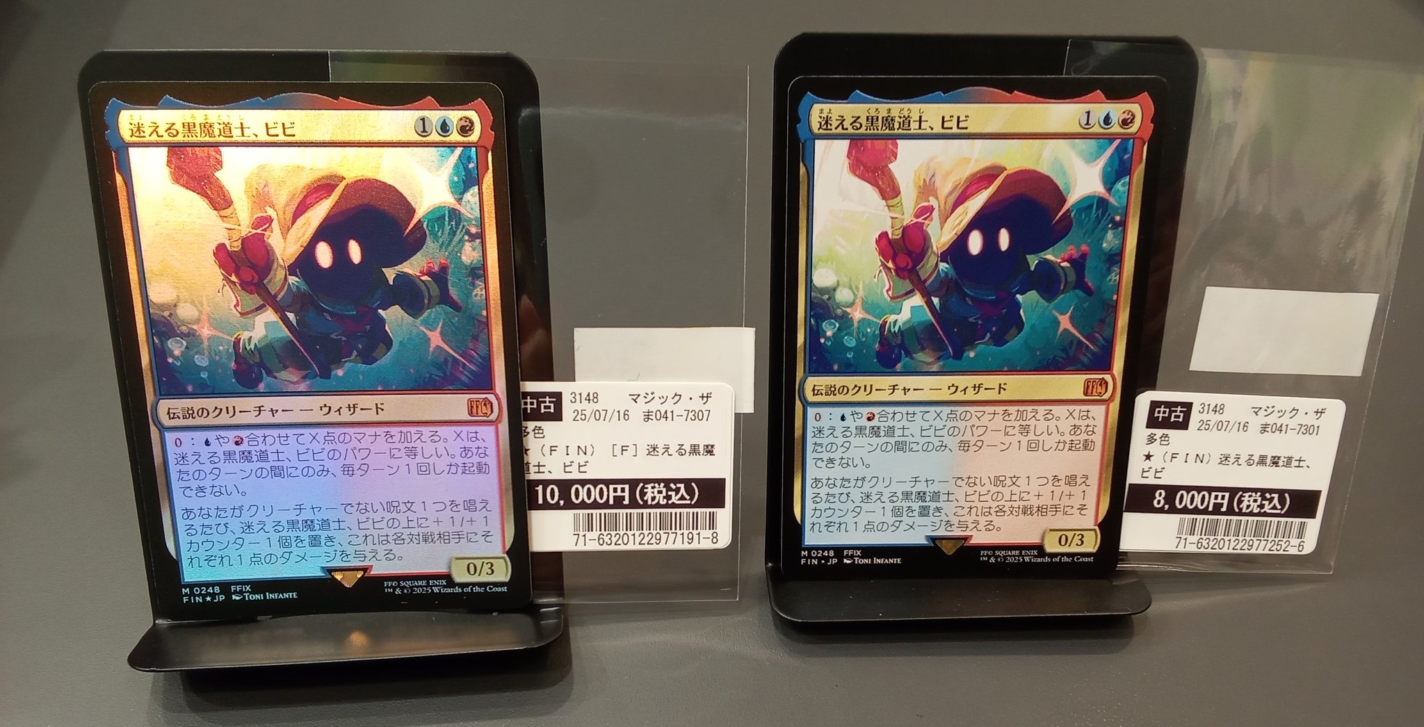 TSUTAYA Trading Card 平塚 on X: 