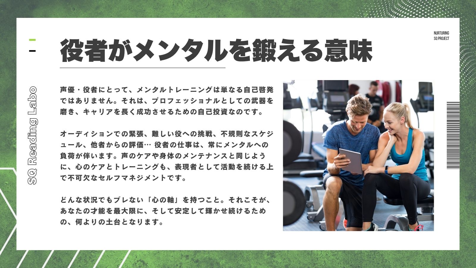 ユーキャンメンタルトレーニング講座 ユーキャンのメンタルトレーニング通信教育講座｜教材・テキスト