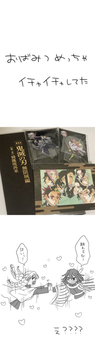 😭🙏🏻✨🤦🏻‍♀️💦
(画像タップで若干のネタバレがあります)
