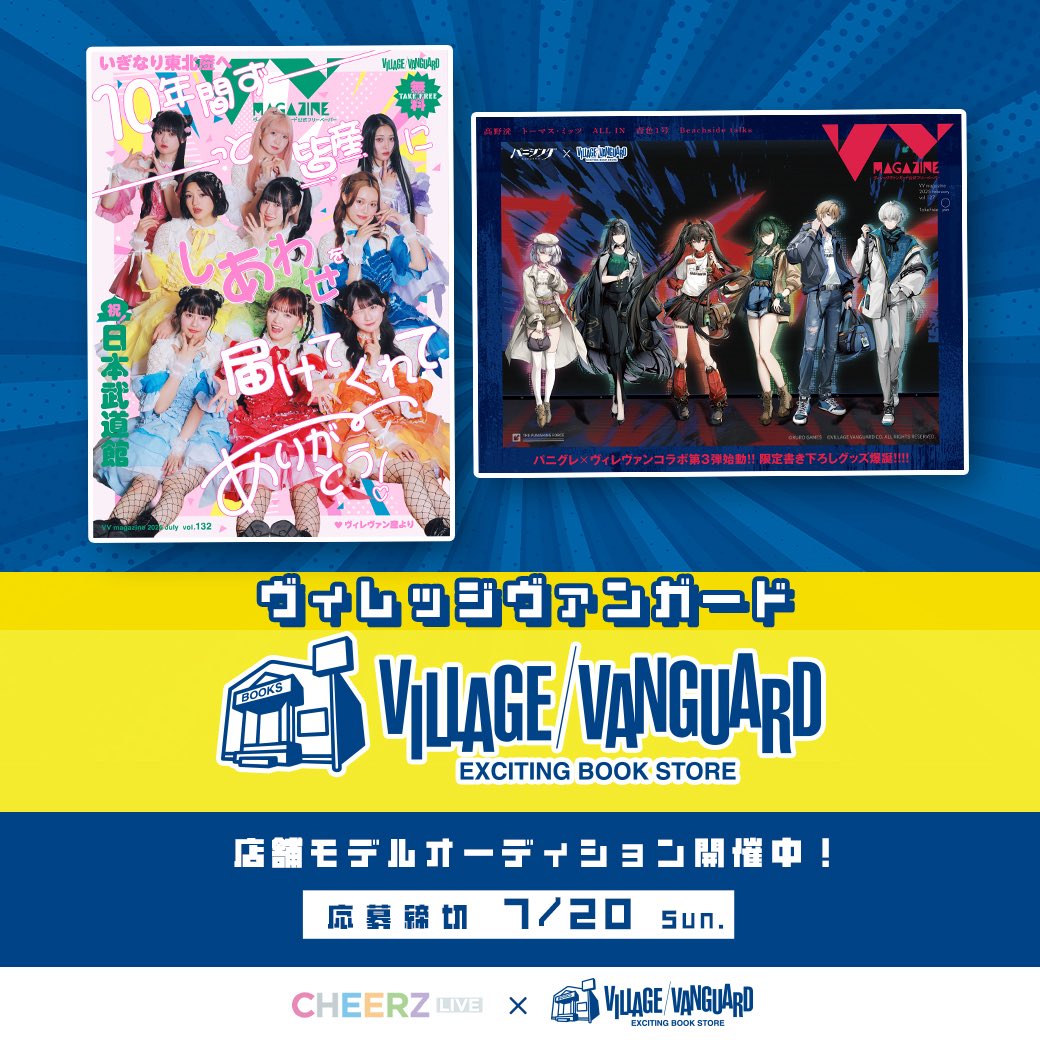 HKT48 ヴィレッジヴァンガード クリスマス 生写真 2種コンプ a 検)福袋