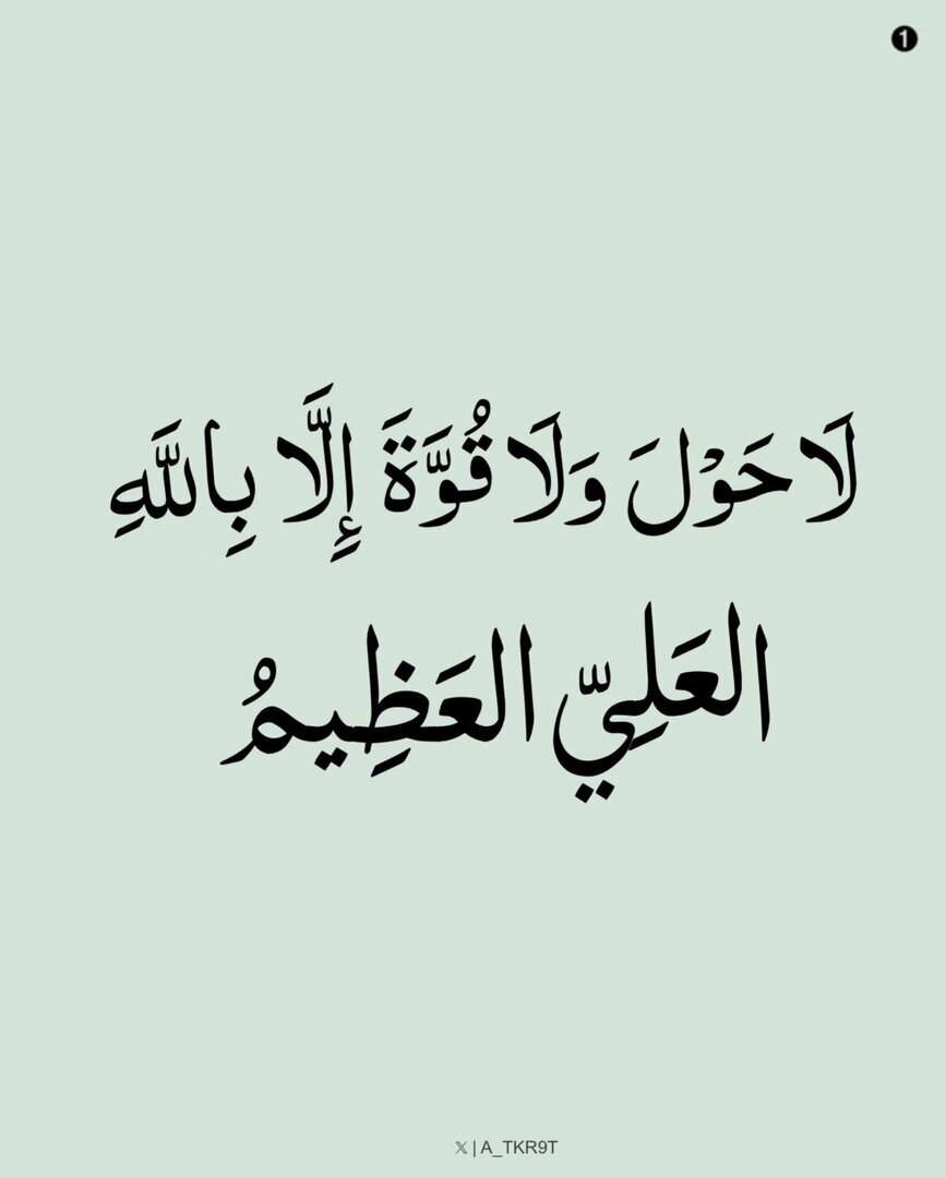 ٰ