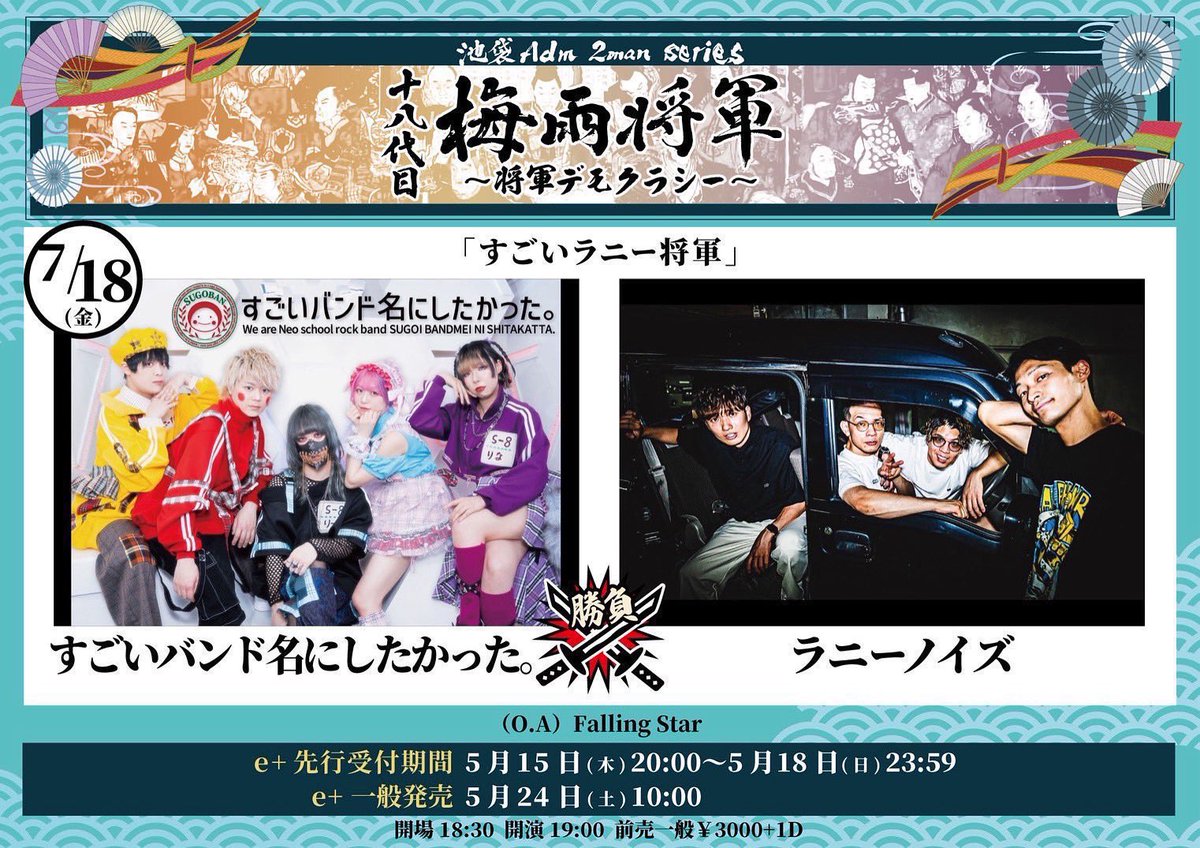 【Dam thuan trong 88】羽生結弦　ANAコラボ　4点セット FzELnuVaUAAsdMX.jpg:large