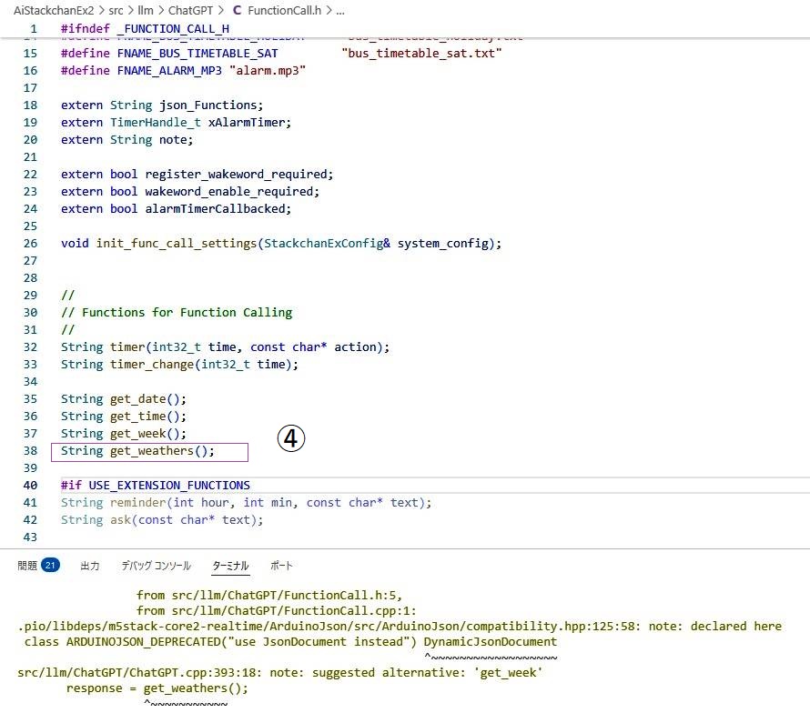yamame61012288's tweet image. 発見、FunctionCall.hにも設定する必要があったようだ。これで何とかできそうだ。天気については、あってもなくても同じようだったので、自作のもので試してみよう。
#RealtimeAPI #スタックチャン
