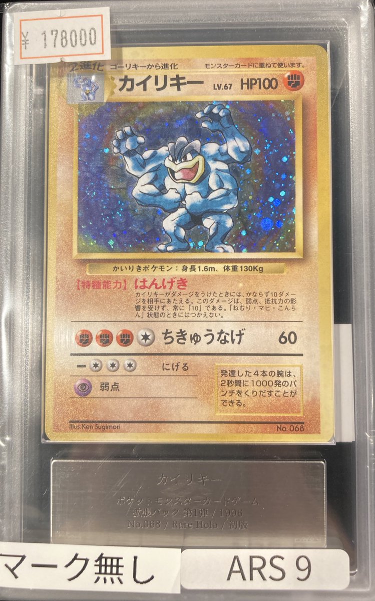 VALUABLE CARD TOKYO 秋葉原 on X: 