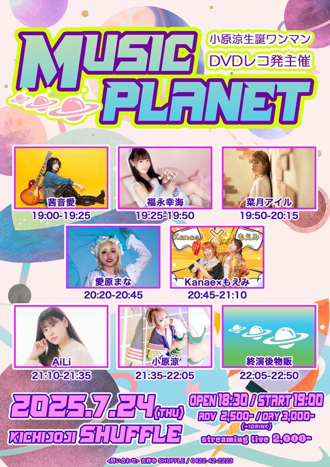 【Coco】箱無しFamily Dance Party DVD&CD Coco】箱無しFamily Dance Party DVD&CD Coco様専用】箱無し