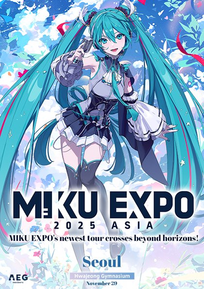 melonticket_kor's tweet image. #하츠네미쿠 HATSUNE MIKU EXPO 2025 in Seoul
📢 티켓 상세페이지 오픈, 지금 바로 확인!
JPOP의 근본, 시작, 끝 미쿠 ჱ̒՞ ̳ᴗ ̫ ᴗ ̳՞꒱
미쿠 내한? 이게 옳게 된 세상이지.
🎙️ kko.kakao.com/MIKU
🎀 11.29 (토) 7PM l 고려대 화정체육관
🕖 7.22 (화) 12PM 멜론티켓
@cfm_miku @mikuexpo