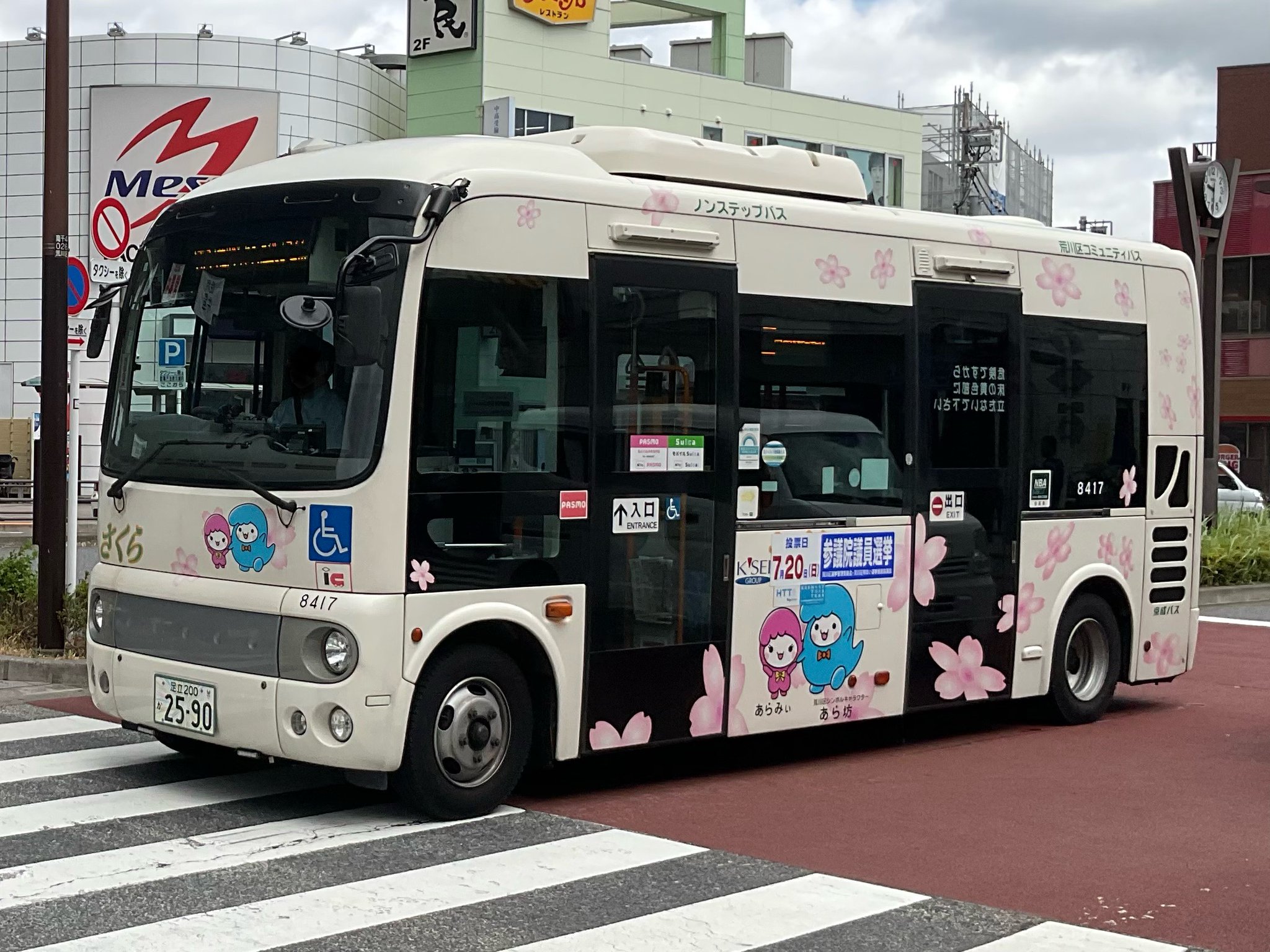 南野 えぬやま в X: „8/21 近鉄バス 鳥飼(営) 6651 日野QDG-KV290N1