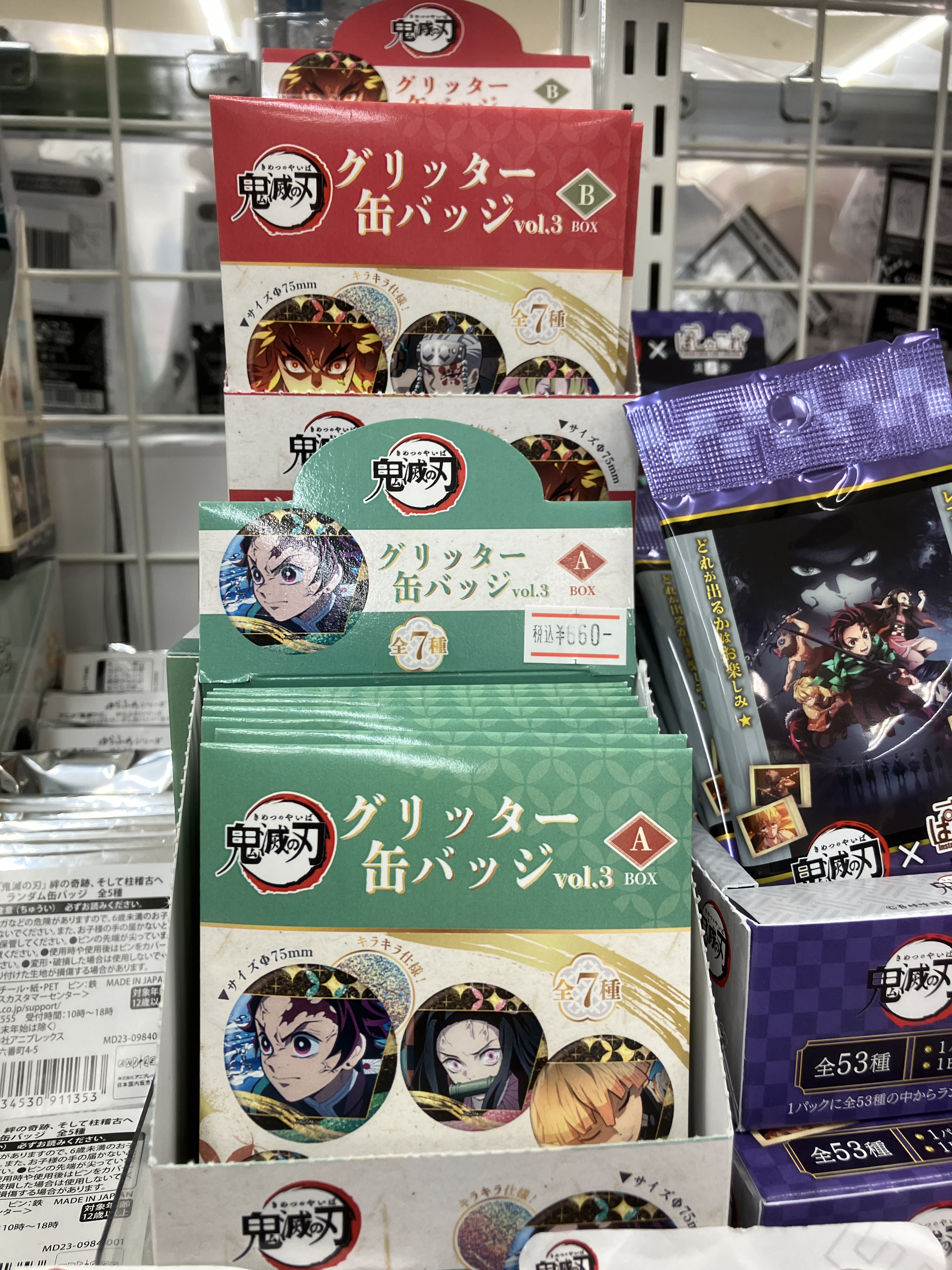 風が強く吹いている　非売品　缶バッジ　アニメイト限定 アニメイトイオンモール倉敷 on X: 