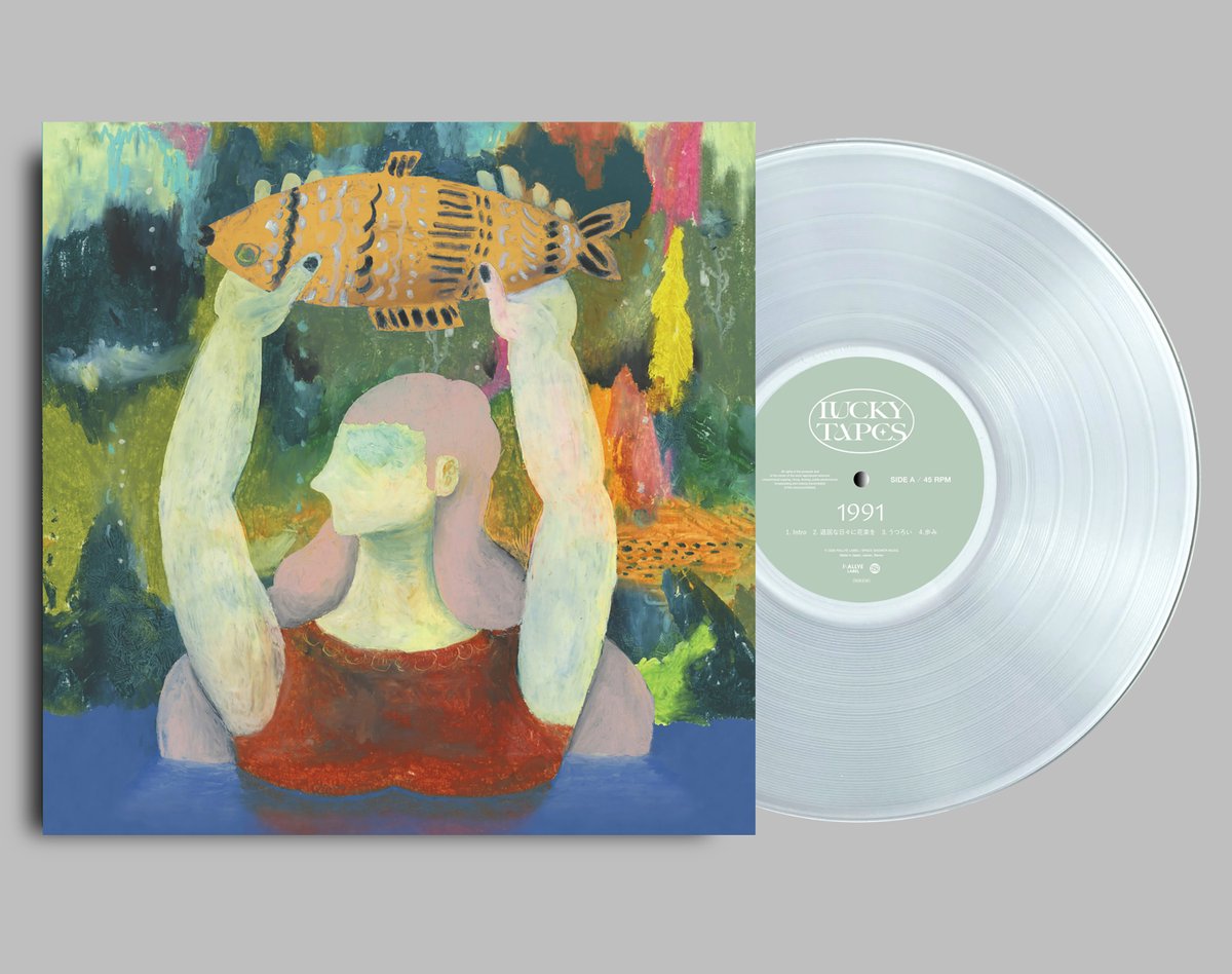 ssm_official__'s tweet image. ▍LUCKY TAPES(@luckytapes)
6月にリリースした「1991」を収録した新作EPが
45回転/CLEAR VINYL仕様でLP化決定!✨
LPのみのボーナストラックとして「SINK」も収録🎧
📅 2025/09/24(水) RELEASE
\ LP詳細はこちら /
music.spaceshower.jp/contents/963511