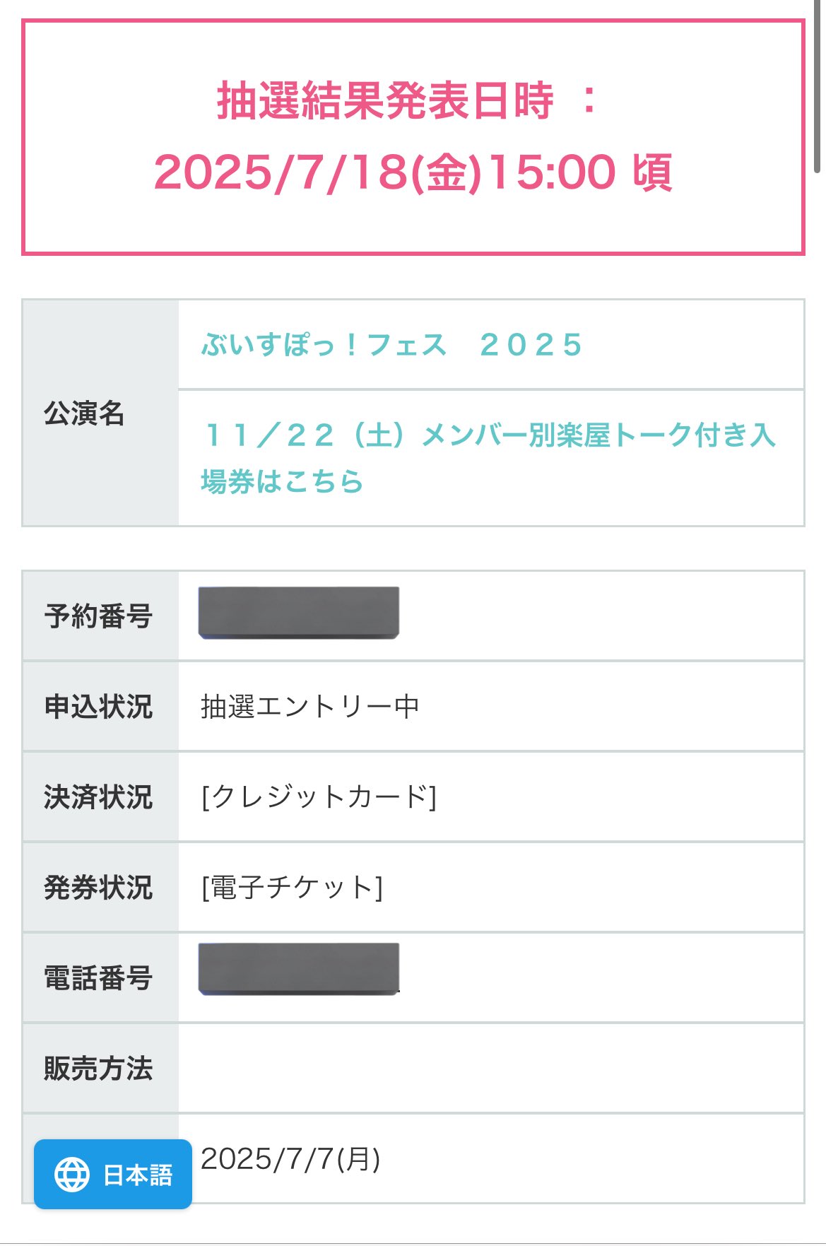 のゆ👾💤 on X: 