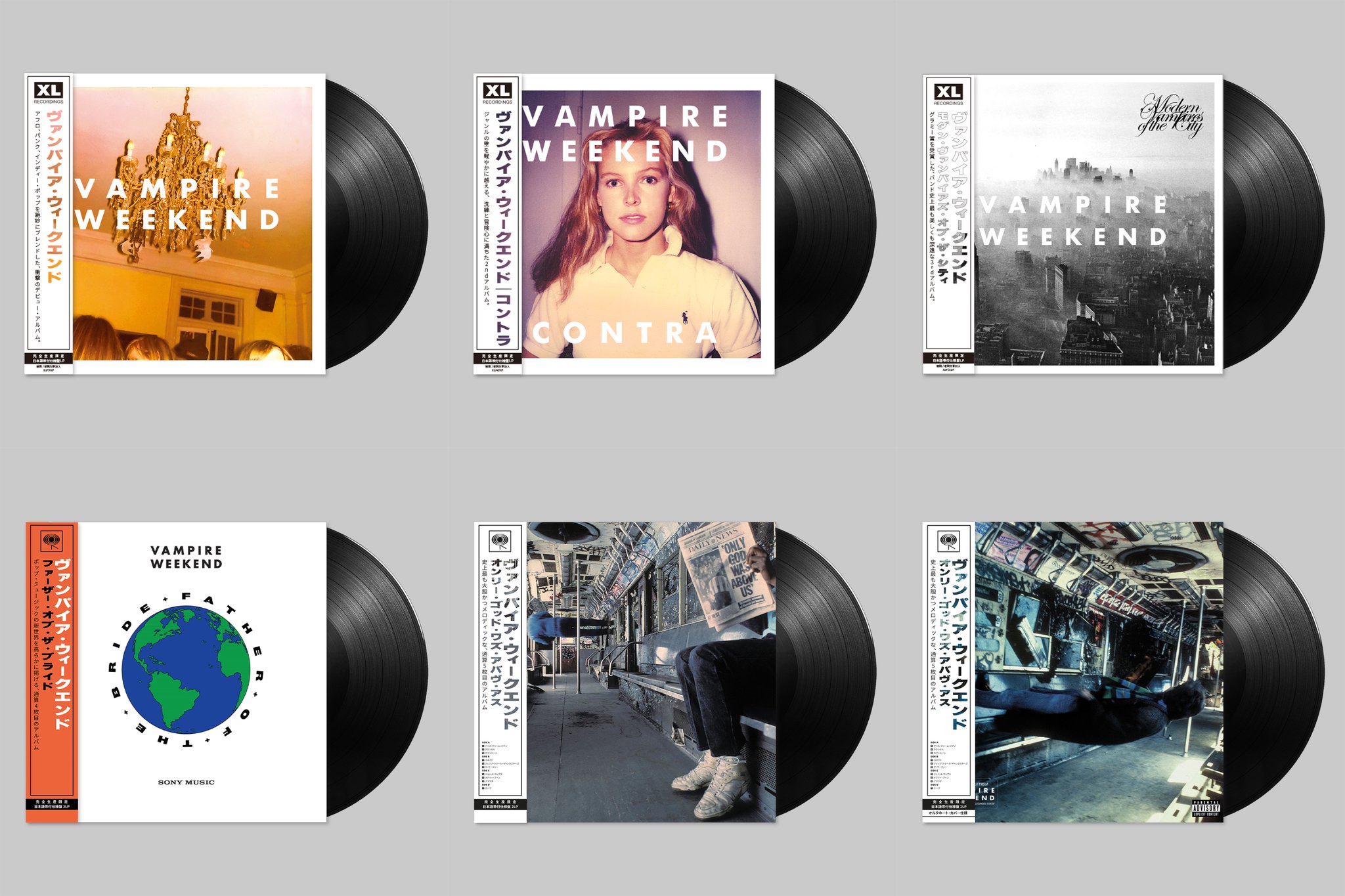 Vampire Weekend ヴァンパイア・ウィークエンド LP レコード ヴァンパイア・ウィークエンドの6タイトルが帯付きアナログ
