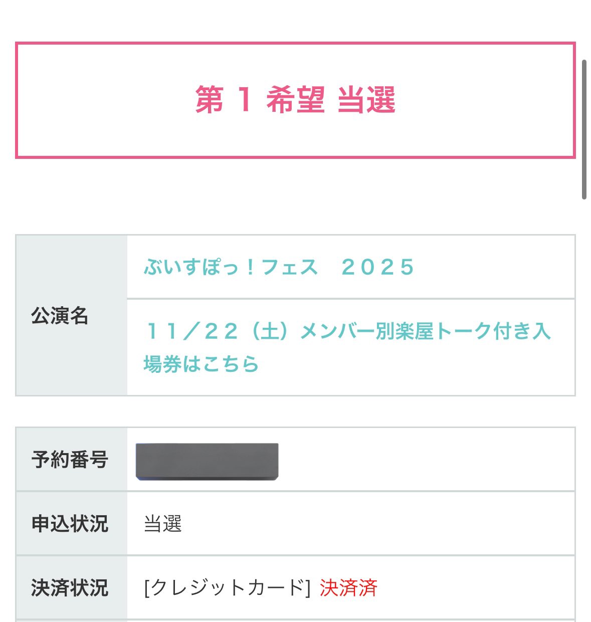 ポメころび•*¨*•.¸♬︎です Amazon.co.jp: ティーズファクトリー 目覚まし時計 すみっコ