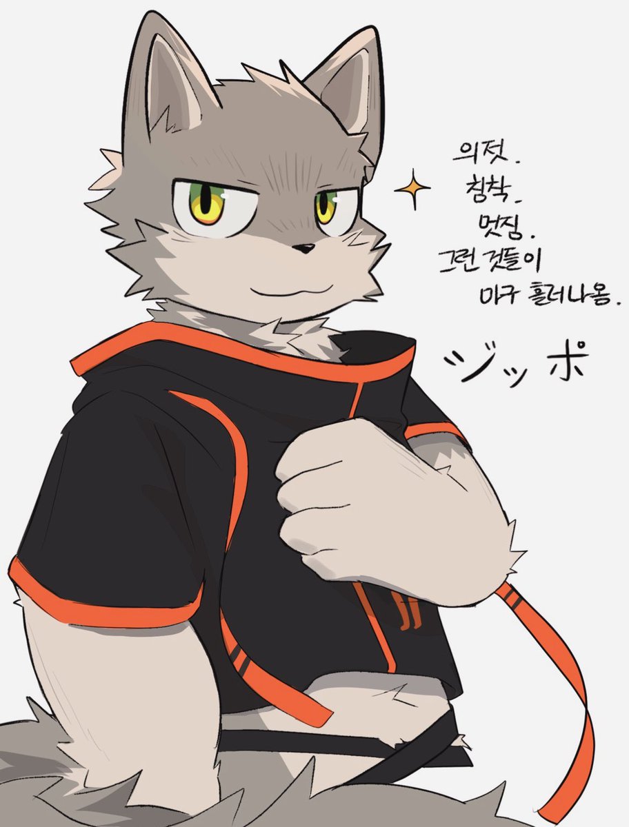 nowfloating's tweet image. 두번째 마주친 인상...✨🐺

#体育館FA