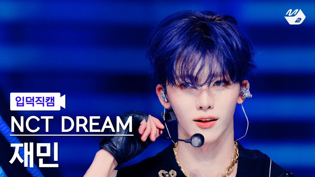 [🗳] #입덕직캠 썸네일 투표 OPEN

곧 공개되는 NCT DREAM 재민의 입덕직캠
여러분의 소중한 한 표로 완성됩니다💗

투표는 숏피디 채널에서!
👉 youtube.com/@M2_ShortsPD/c…

#NCTDREAM #엔시티드림
#BTTF #NCTDREAM_BTTF <a href="/NCTsmtown_DREAM/">NCT DREAM</a>