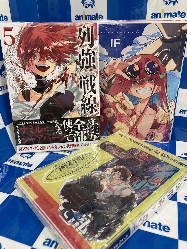 列強戦線 くじメイト 灰蜥蜴 アクリルスタンド 列強戦線 くじメイト 灰蜥蜴 アクリルスタンド アクリル