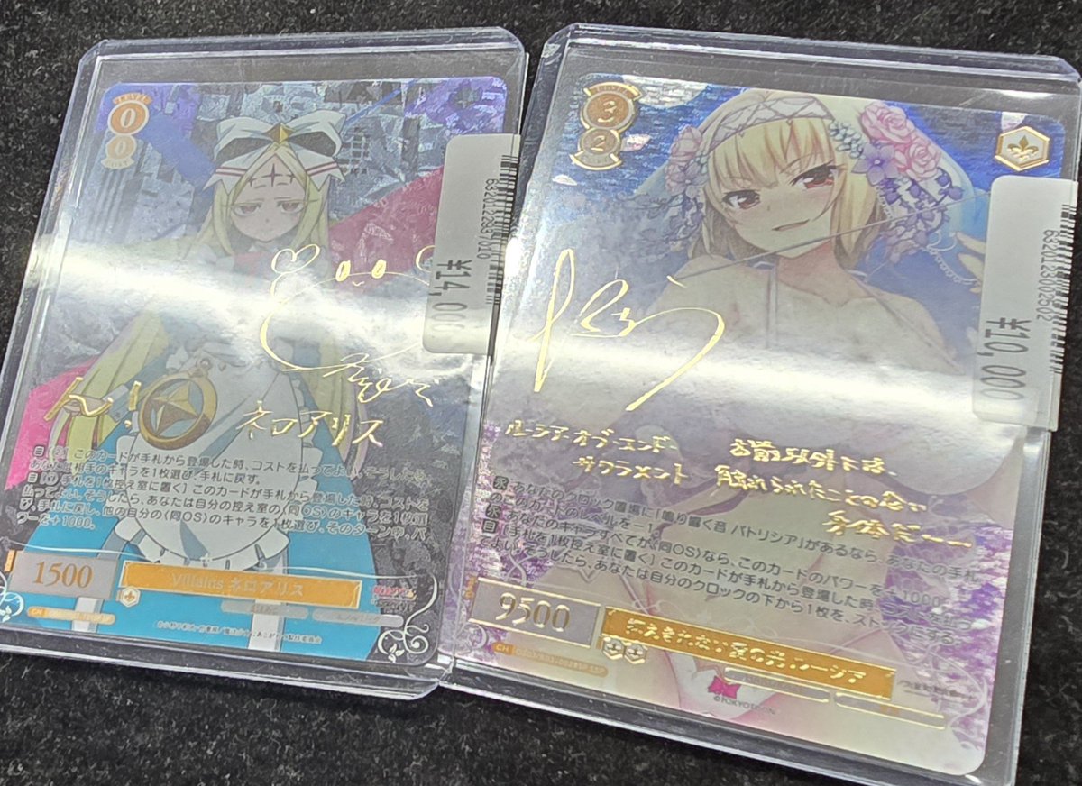 ハルカゼ harukaze 3boxprパック キラ 12種✖️各4枚 コンプ Harukaze - Search / X