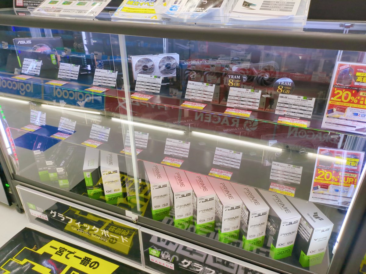 ap_ichinomiya's tweet image. グラボ💪買い時💪パワーアップ💪
PCパーツも多数取り揃えております
アプライド一宮店でございます😁
#一宮 #PCパーツ #デスクトップパソコン
#グラボ #PCゲーム