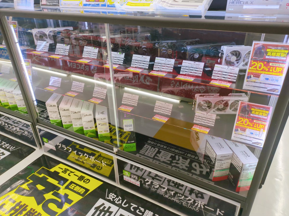 ap_ichinomiya's tweet image. グラボ💪買い時💪パワーアップ💪
PCパーツも多数取り揃えております
アプライド一宮店でございます😁
#一宮 #PCパーツ #デスクトップパソコン
#グラボ #PCゲーム