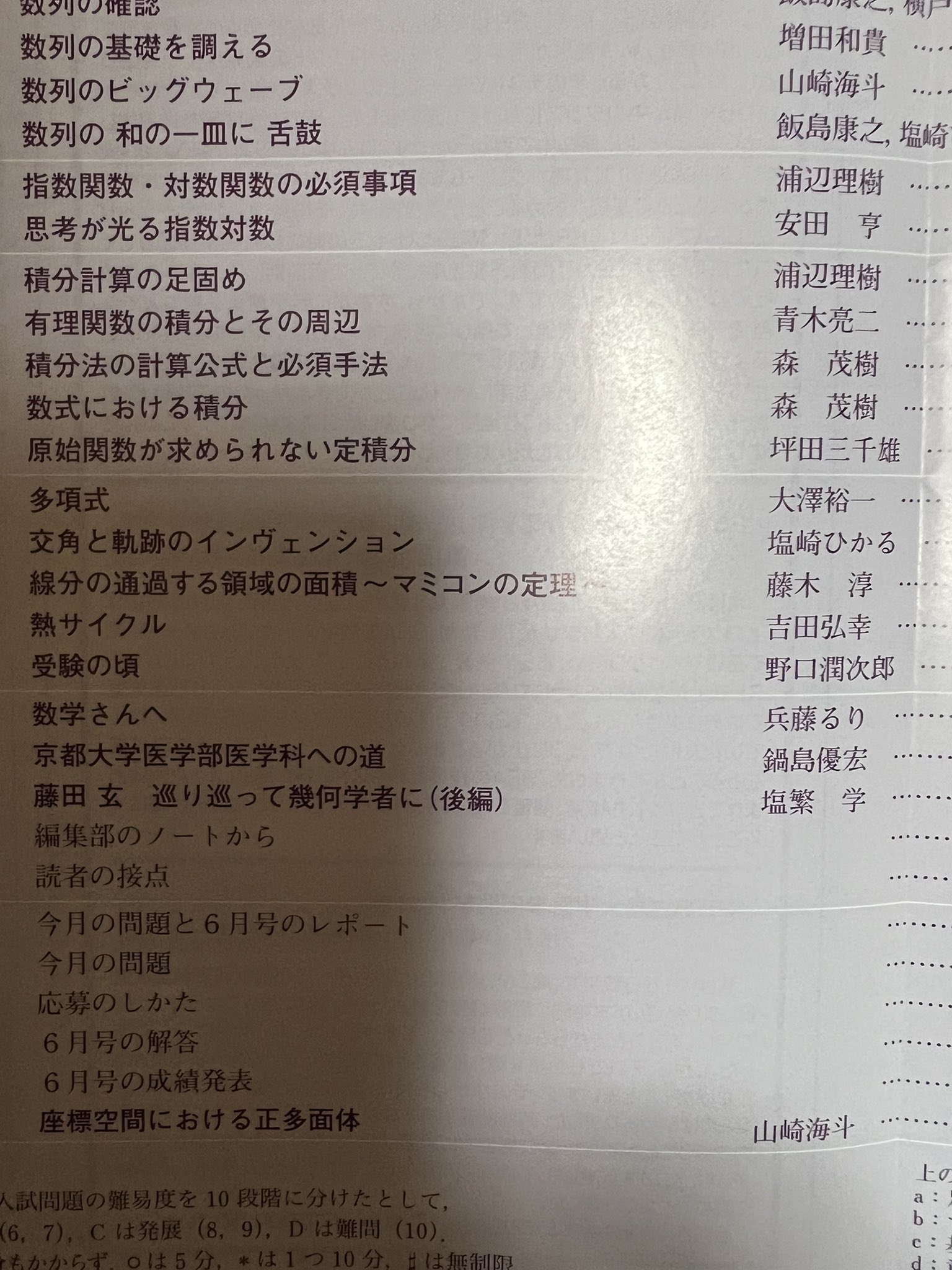 株式会社 東京出版【公式】 (@tokyoshuppan) / X