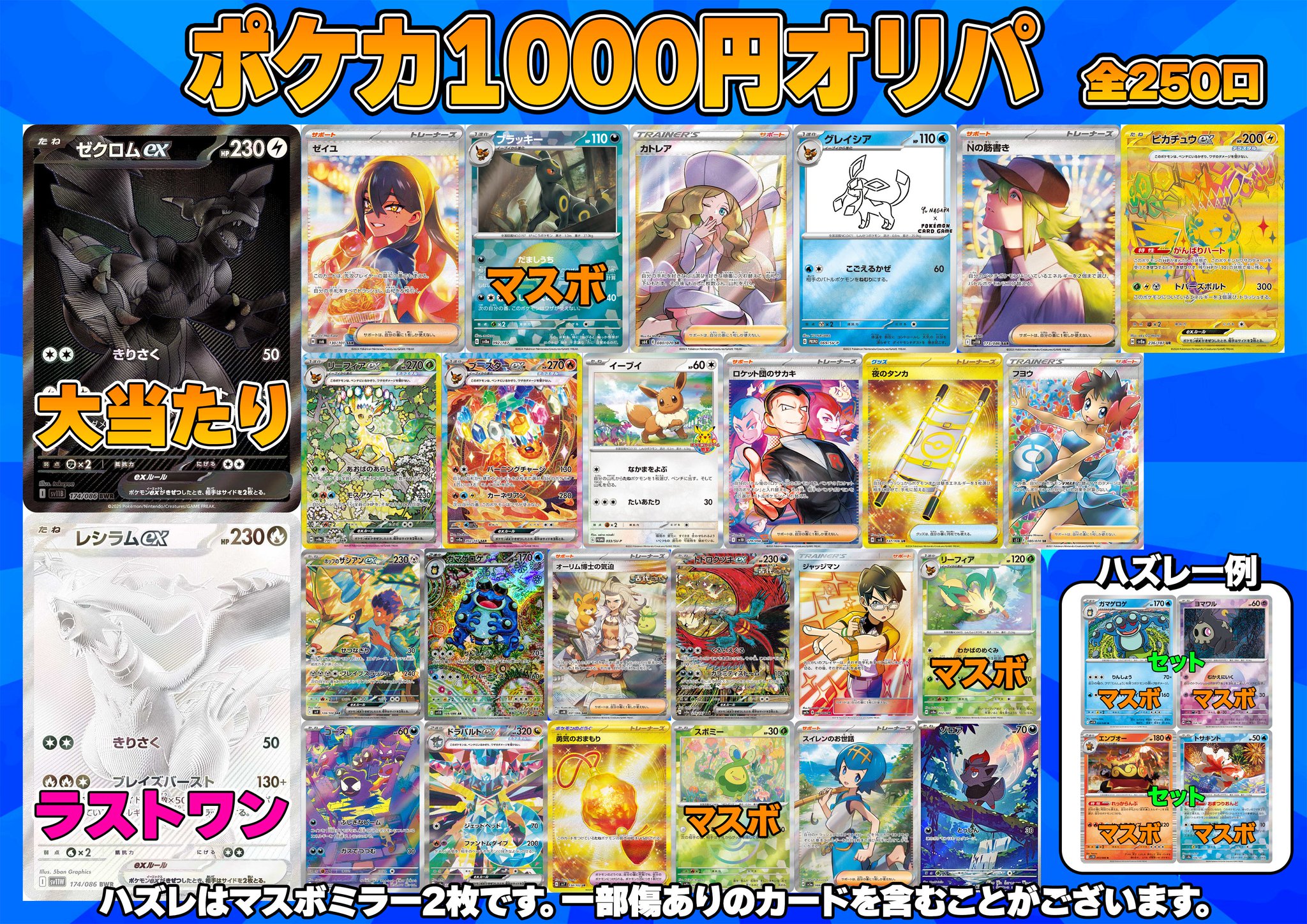 中国 限定 151 ラフレシア コイン 金色 シークレット ポケカ ラフレシア - カードラッシュ[ポケモン]