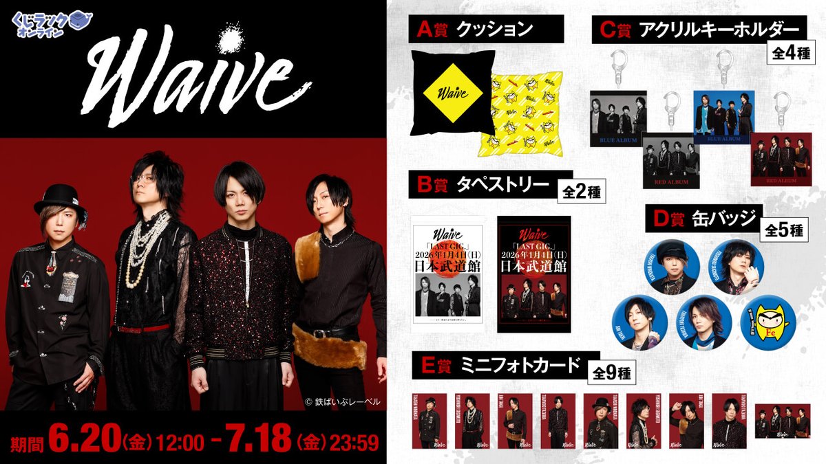 NLLEくじラックオンライン キャンバスボード複製サイン入り＆缶バッジver.5 くじラックオンライン限定 『NLLE』 - くじラックオンライン