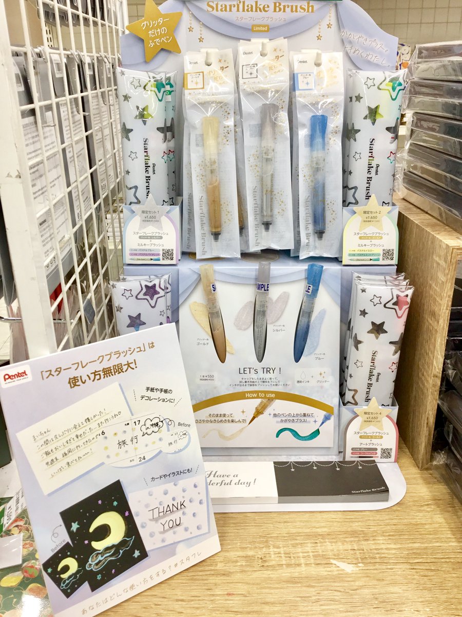 世界堂公式【額縁・画材・文房具の専門店】 (@SEKAIDOofficial) / X