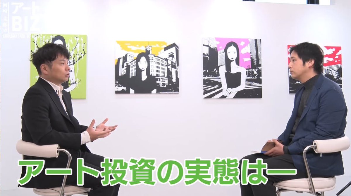 井口泰 | Art to Heritage CEO|現代アート tweet media