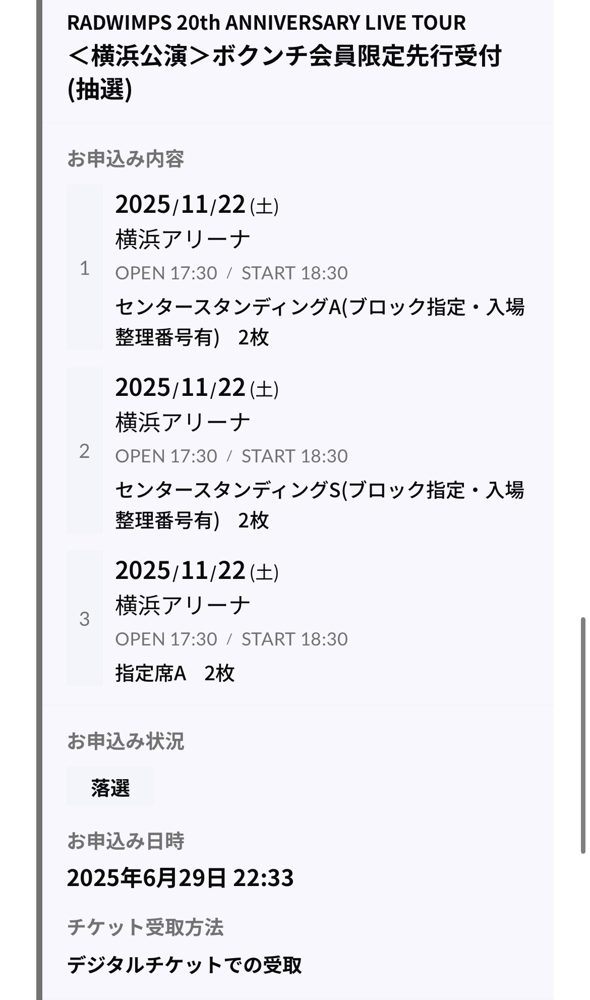 プロフィール⭐︎まず見てください。 カード検索 ｜ Z/X - Zillions of enemy X - ゼクス公式サイト
