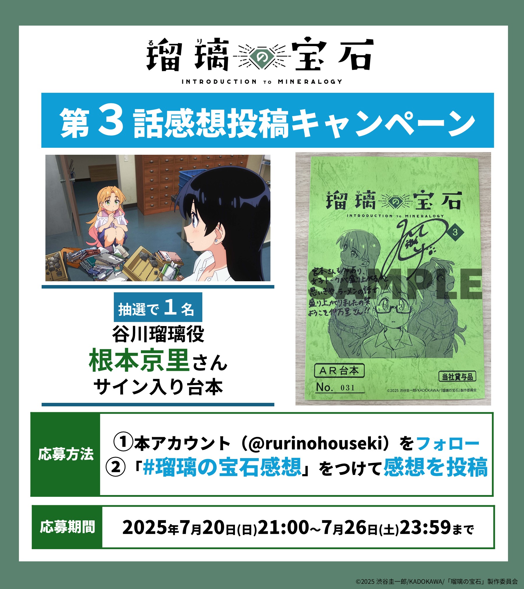 やませちか💎8/22 7巻発売💎宝石商のメイド (@yamasetubuyaki) / X