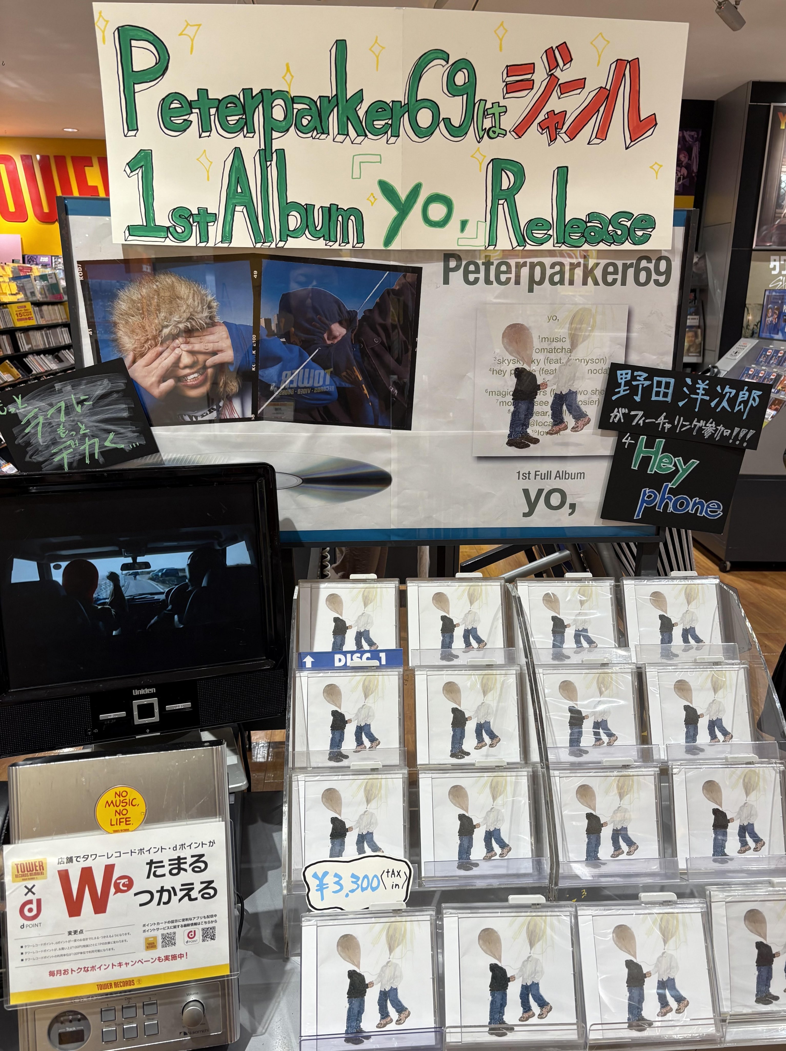 タワーレコード アミュプラザ博多店 on X: 