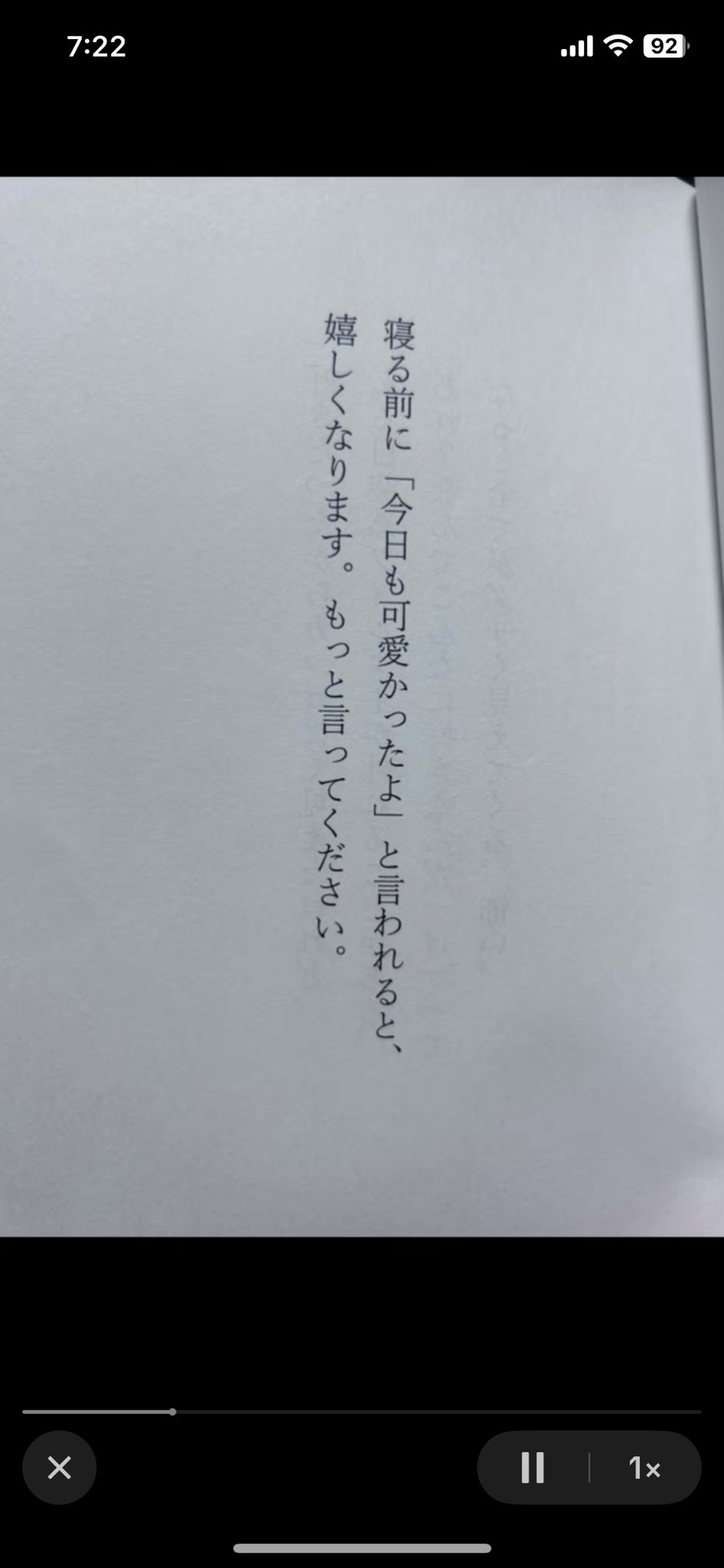 コメントお願いします(；＿；)♡ めぐすけ@ヲタ垢🦈 on X: 