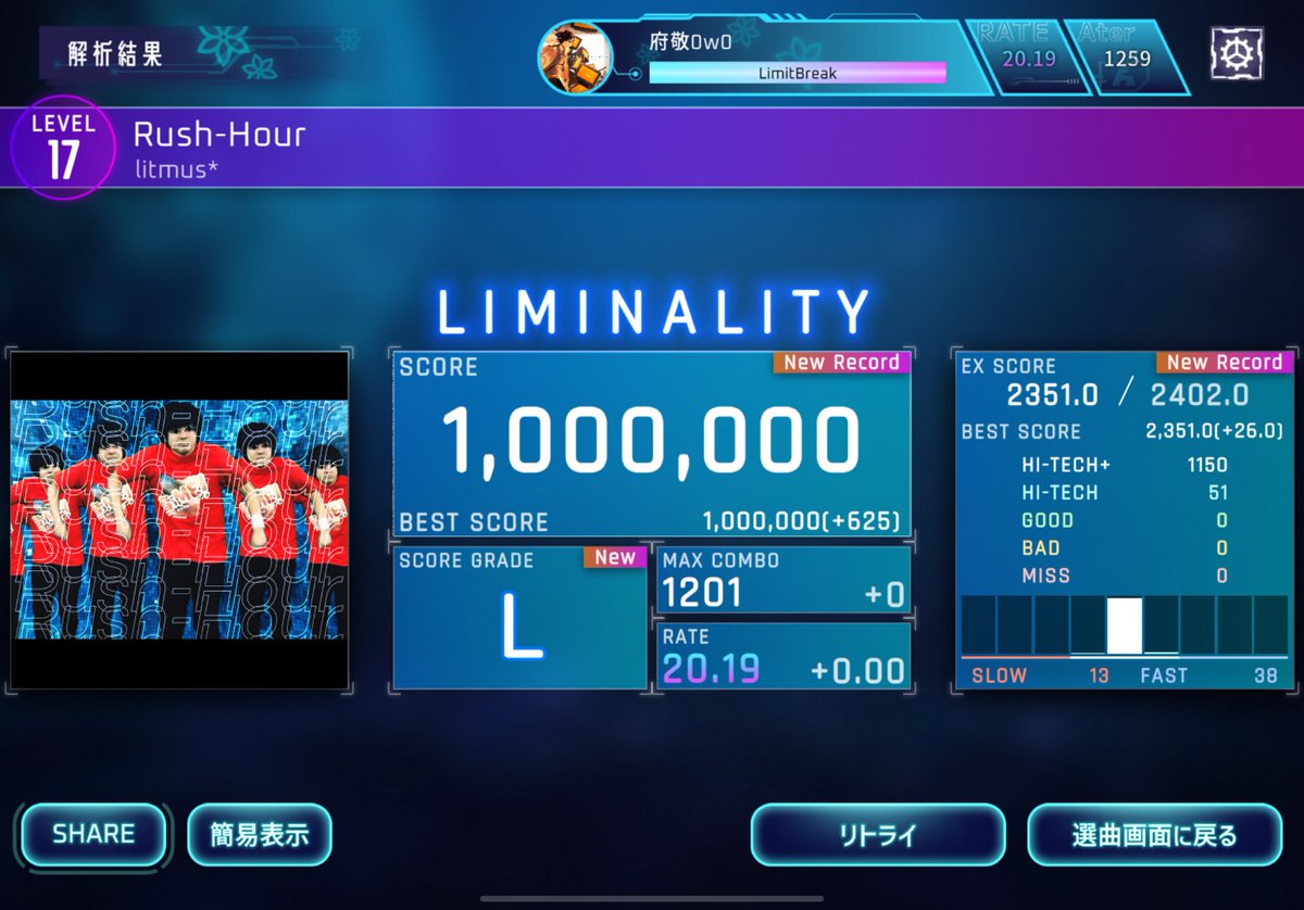 Atzewe0w0's tweet image. Rush-Hour Wizard17 Liminality（-51）
Level 17制霸
#lim_game #Liminality