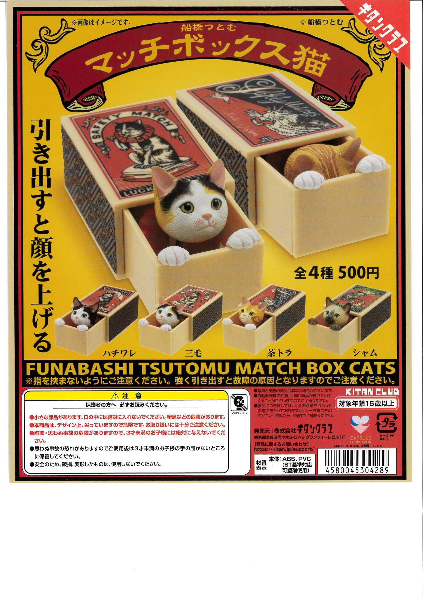 ネクサスイオン仙台中山店 on X: 