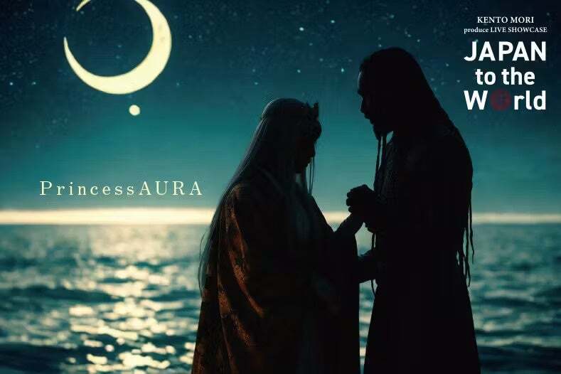 “祈りの舞”が、松島から世界へ──ケント・モリ 新作アートプロジェクト『Princess AURA』始動
entamerush.jp/620491/