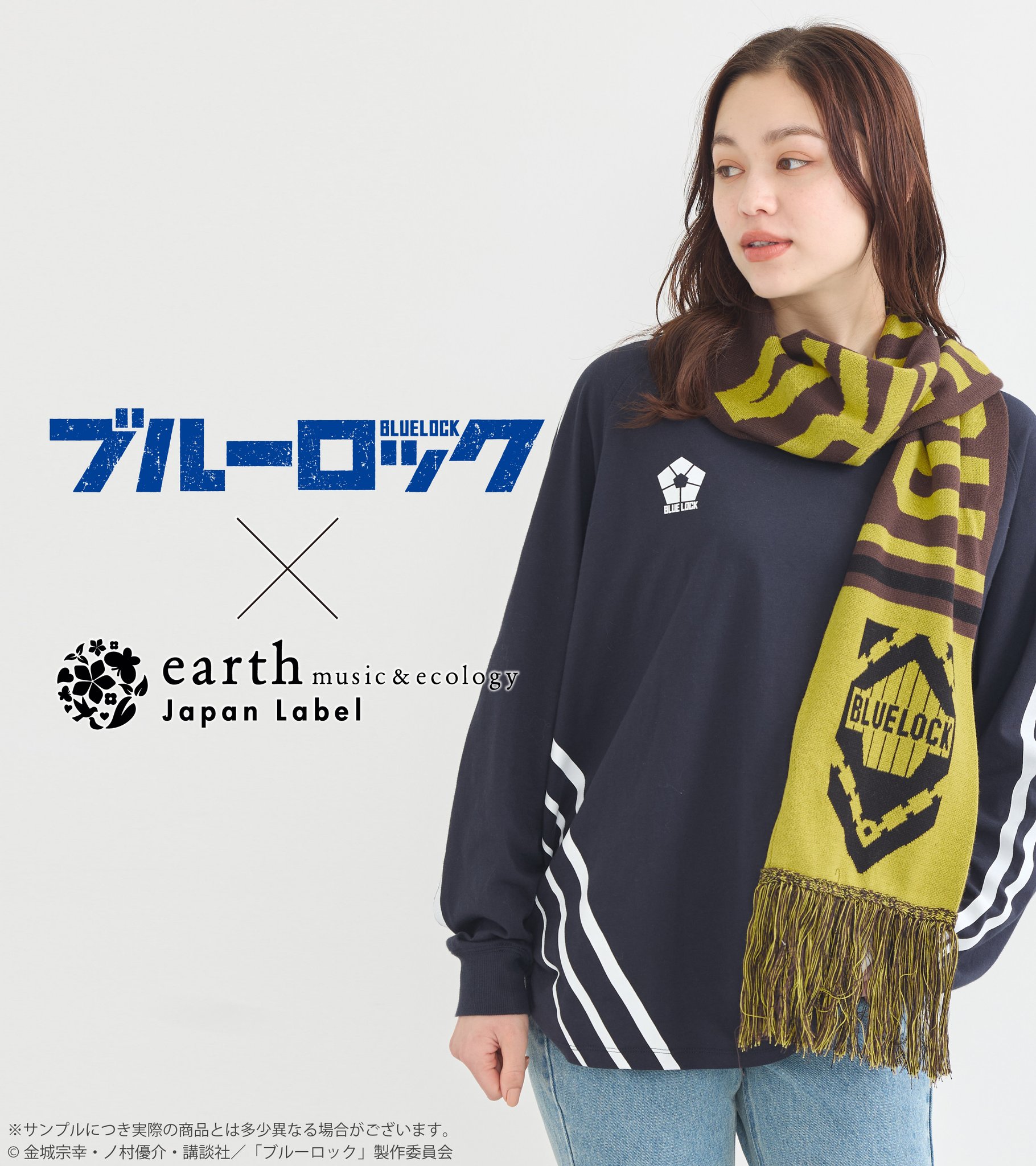 earth Japan Label on X: 