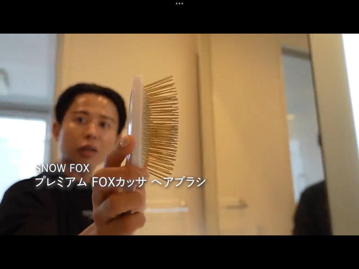 スノーフォックス プレミアム FOXカッサ ヘアブラシ #スノーフォックス