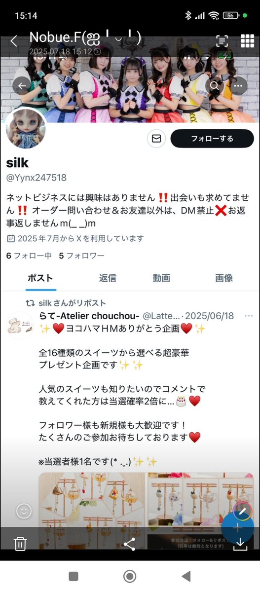 これ私じゃありませんꉂ🤣𐤔ꉂ🤣𐤔ꉂ🤣𐤔