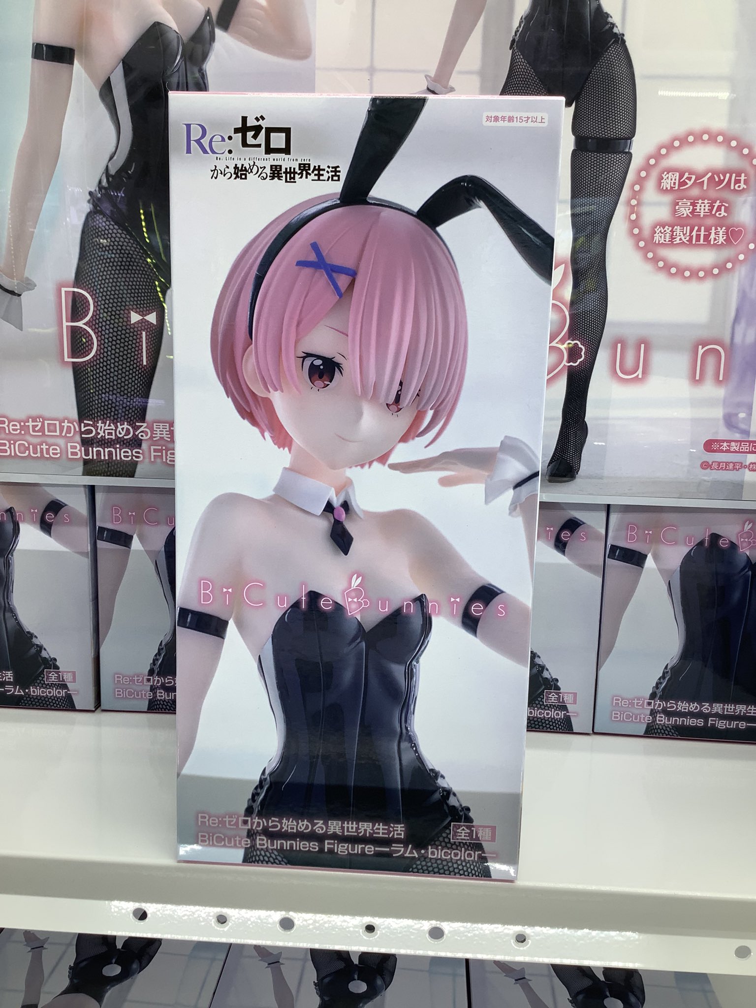 フィギュア まとめ売り 大量 僕ヤバ 着せ恋 リゼロ sao BiCute Bunnies | Furyu
