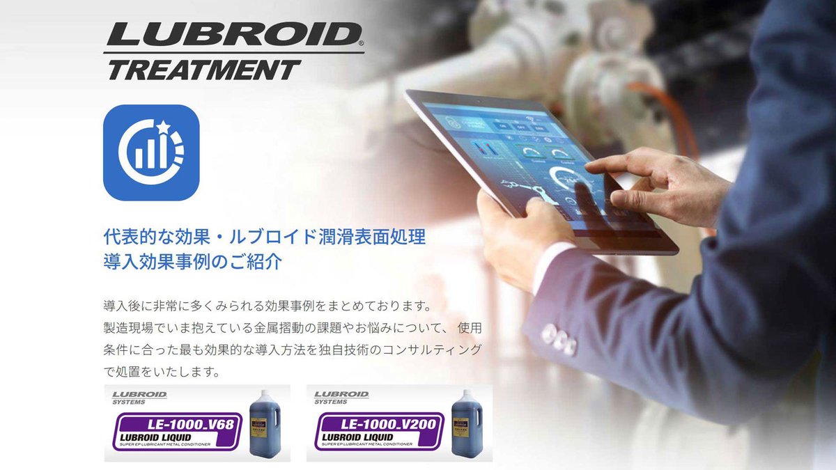 ルブロイド tweet media