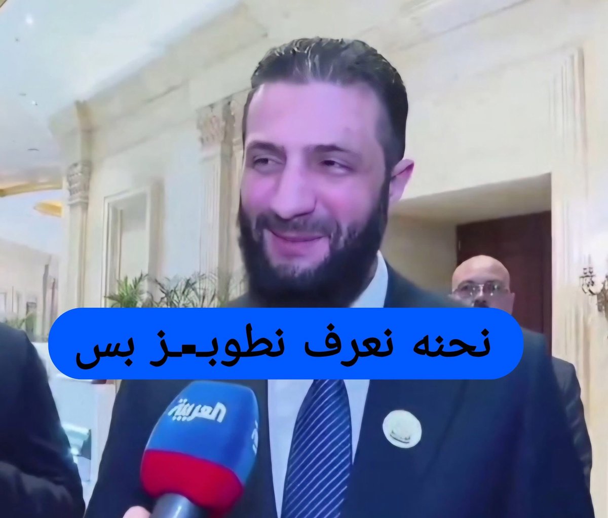 شو علاقتنا نحن بالموضوع