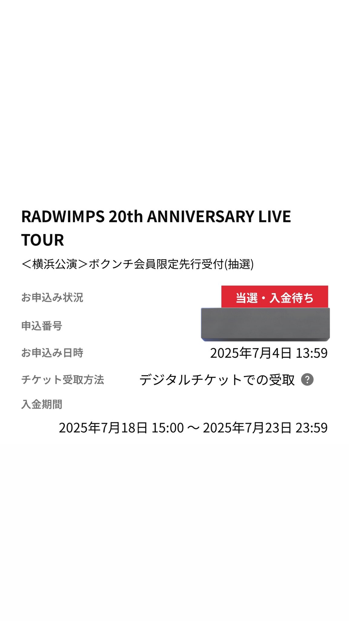 Rady - Rady♡依存♡必読  さよなら」って言ったのは君なのに なんで泣いたの？ 05410-(ん
