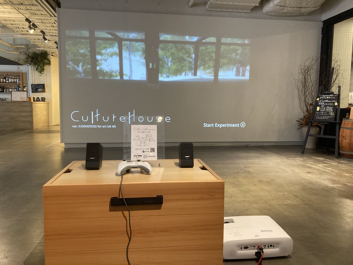 ホテル アンテルーム 京都 「art bit - Contemporary Art &amp; Indie Game Culture - #5」を観てきた。2時間くらい居座ってました。Bit Summitでいらっしゃってる業界の方にも会えた

bijutsutecho.com/magazine/news/…