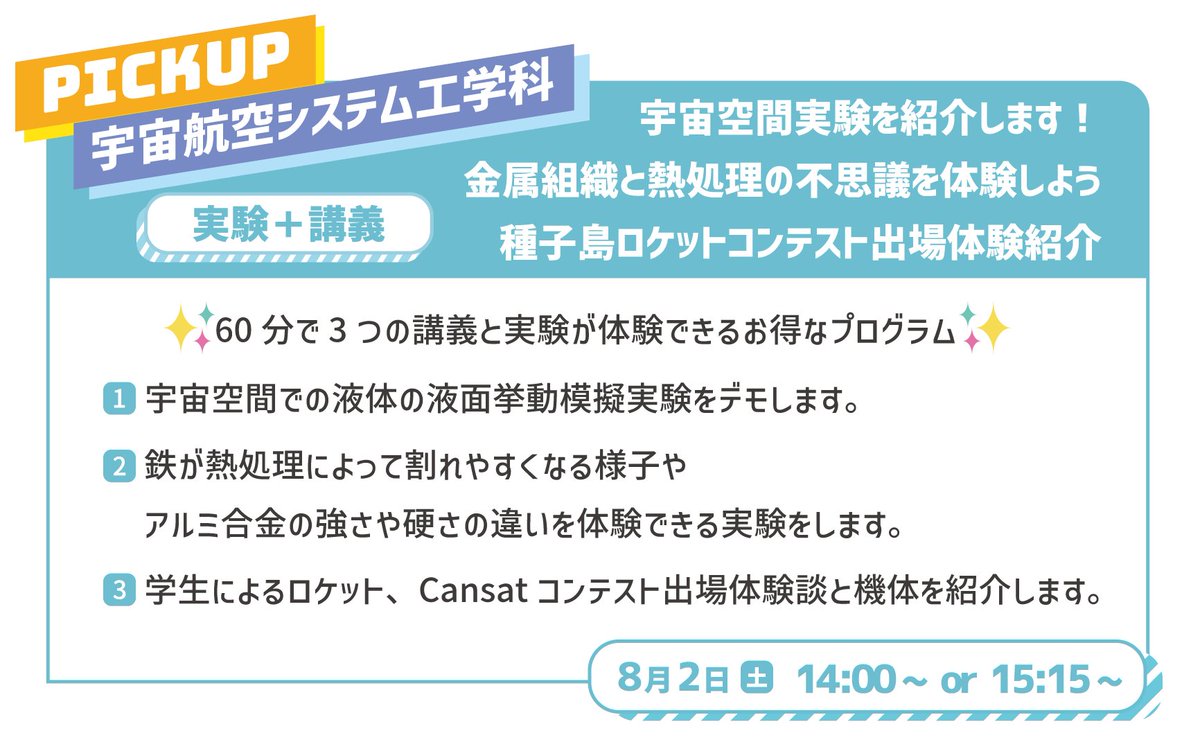 はな☆プロフ必読☆専用 入園入学オーダー GAMECITYオンラインショッピング：月に寄りそう乙女の作法『愛し