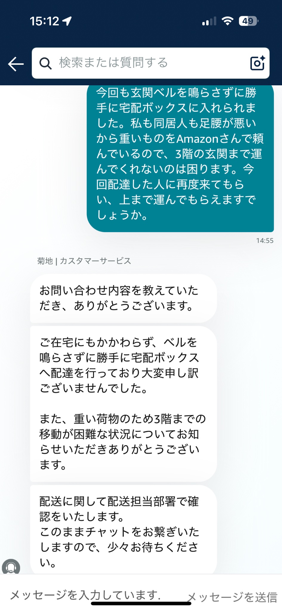 ハル🐾 on X: 
