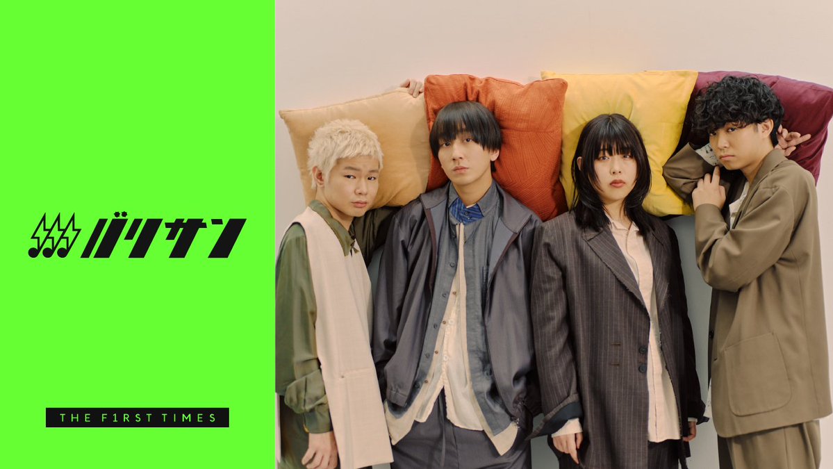 sleeping_rices's tweet image. 📝⌇Web
#THEFIRSTTIMES「#バリサン」にて
リュクソの紹介記事が公開📝!
thefirsttimes.jp/column/0000654…
いつもお世話になっている関係者の皆様から
素敵なコメントをいただきました🙌
✧宮田'レフティ'リョウ様 @LeftyMonsterP
✧畑雄介様 (ROCKIN'ON JAPAN編集部)
✧選曲日和様