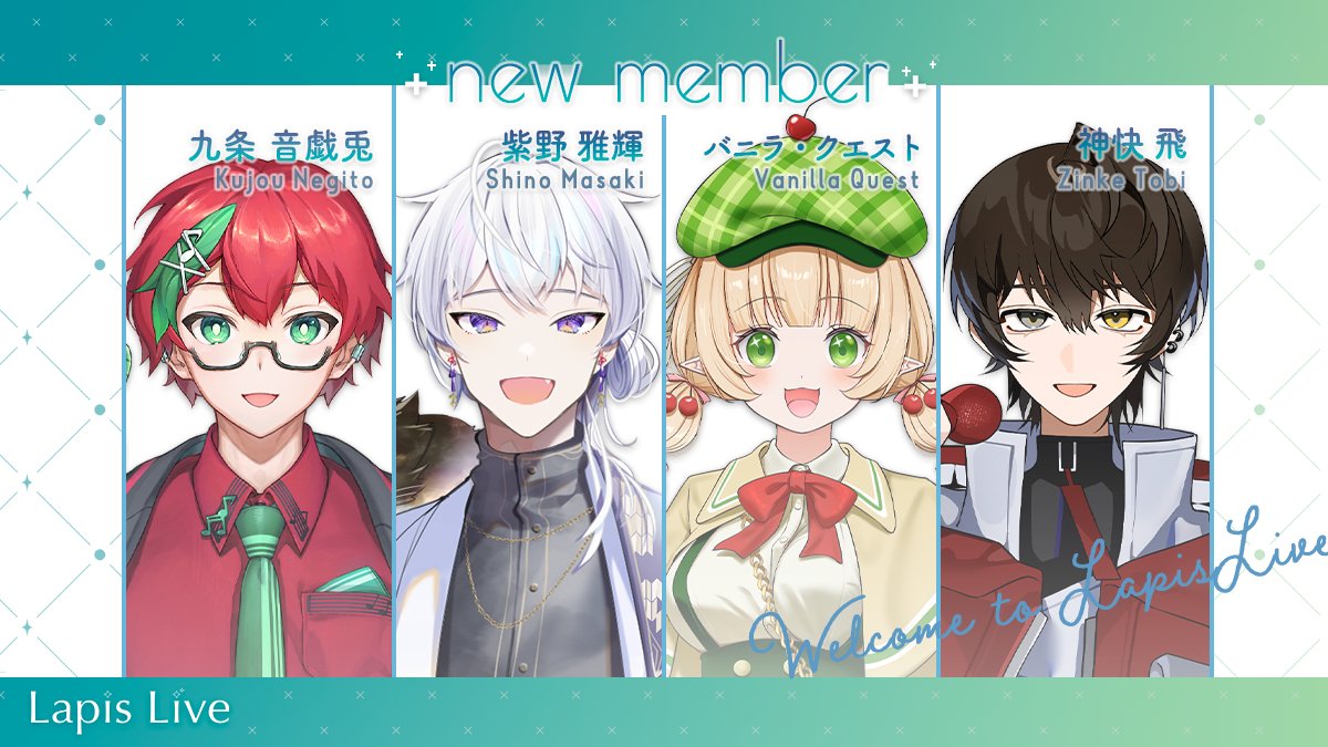 Lapis Live(ラピスライブ)【公式】 (@lapislive) on Twitter photo 💎 デビューのお知らせ 💎
明日7月22日(火)に
紫野 雅輝【 @m_shino_o 】
バニラ・クエスト【 <a href="/Vanilla_Quest/">バニラ・クエスト🔎🍈</a> 】
神快 飛【 <a href="/zinke_apparel/">神快 飛@7/22デビュー🔥</a> 】
九条 音戯兎【 <a href="/negitomidori/">九条 音戯兎@立ち絵公開thx✨🫰</a> 】
が、IRIAMデビューします🎉
ぜひ見に行ってみてください✨
#ラピスライブ
#らぴらい 💎 デビューのお知らせ 💎
明日7月22日(火)に
紫野 雅輝【 @m_shino_o 】
バニラ・クエスト【 <a href="/Vanilla_Quest/">バニラ・クエスト🔎🍈</a> 】
神快 飛【 <a href="/zinke_apparel/">神快 飛@7/22デビュー🔥</a> 】
九条 音戯兎【 <a href="/negitomidori/">九条 音戯兎@立ち絵公開thx✨🫰</a> 】
が、IRIAMデビューします🎉
ぜひ見に行ってみてください✨
#ラピスライブ
#らぴらい
