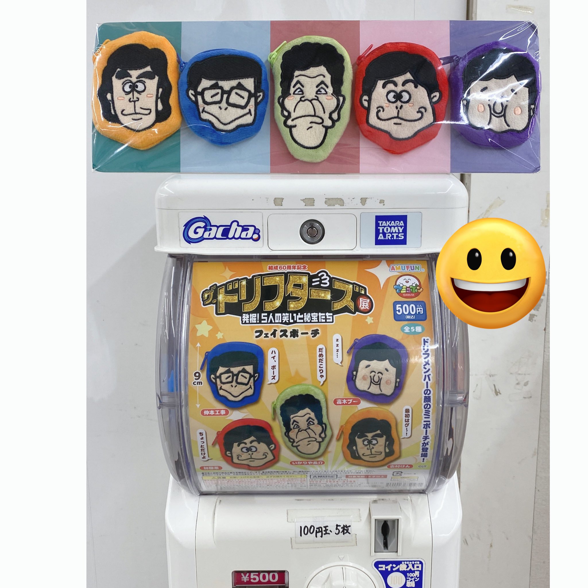ドリフターズ展　30種　フルコンプ 結成60周年記念 ザ・ドリフターズ展 – 公式WEBサイト