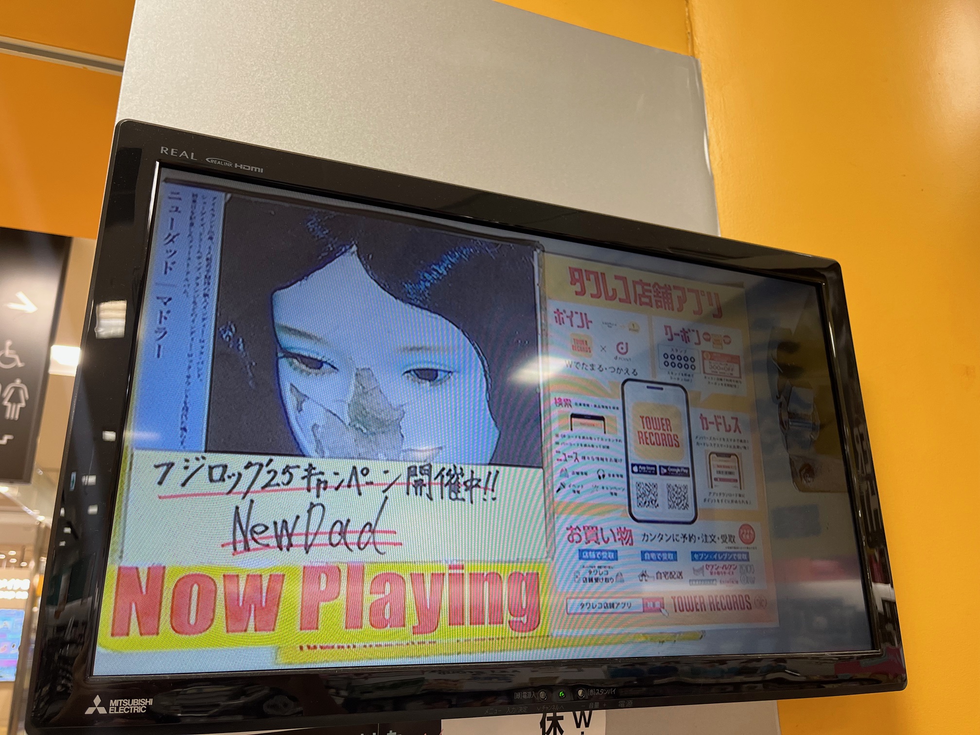 あいのちから ジョシュア タワレコ特典 CDセット CLOSE YOUR EYES セカンドミニアルバム『Snowy Summer』2025年7